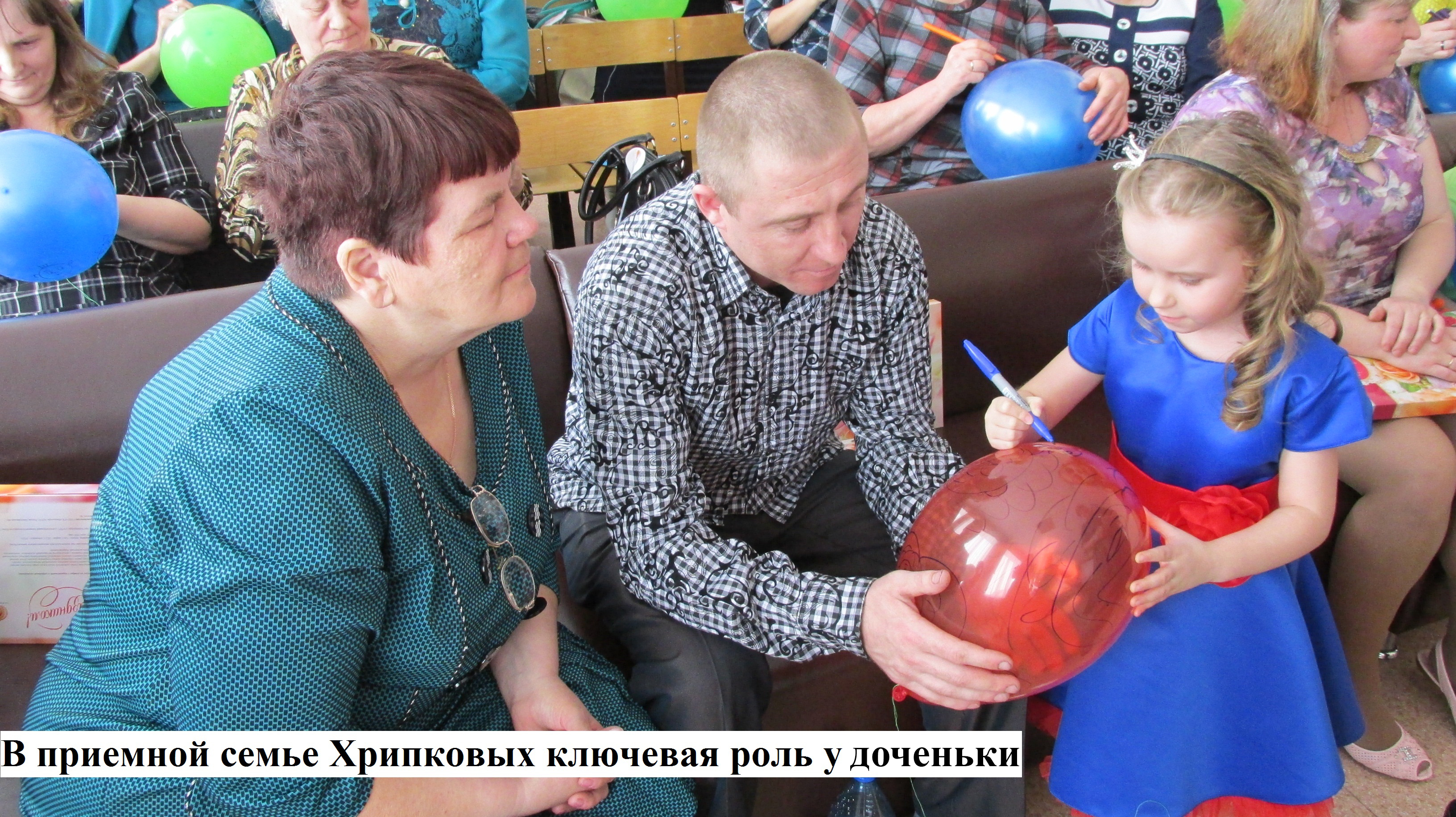 Семинар- практикум в Прокопьевском районе: Организация работы  с замещающими семьями в образовательном учреждении.